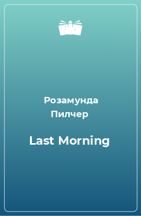 Книга Last Morning