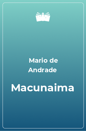Книга Macunaima