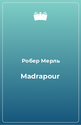 Книга Madrapour