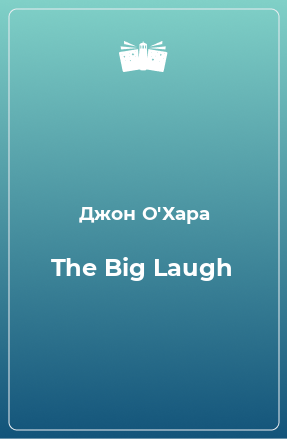 Книга The Big Laugh