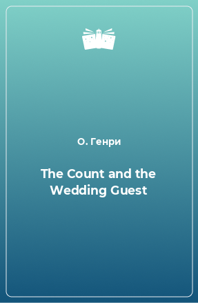 Книга The Count and the Wedding Guest