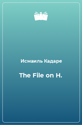 Книга The File on H.