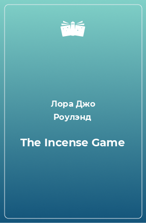 Книга The Incense Game
