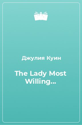 The Lady Most Willing...