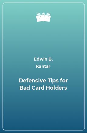Книга Defensive Tips for Bad Card Holders