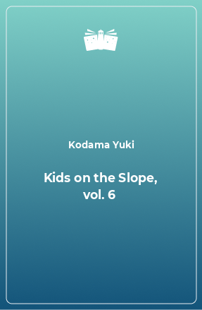 Книга Kids on the Slope, vol. 6
