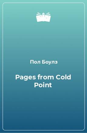 Книга Pages from Cold Point