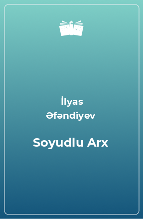 Книга Soyudlu Arx