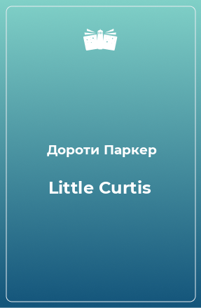 Книга Little Curtis