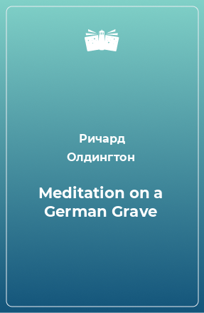 Книга Meditation on a German Grave