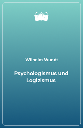 Книга Psychologismus und Logizismus