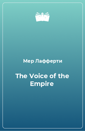 Книга The Voice of the Empire