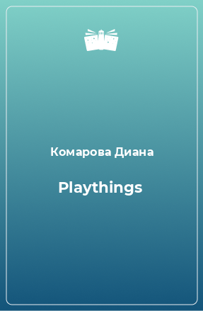 Книга Playthings