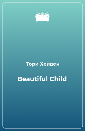 Книга Beautiful Child