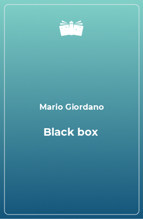 Книга Black box
