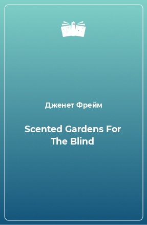 Книга Scented Gardens For The Blind
