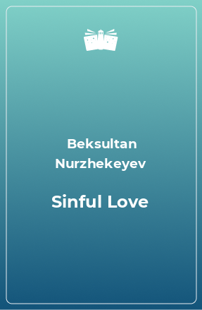 Книга Sinful Love