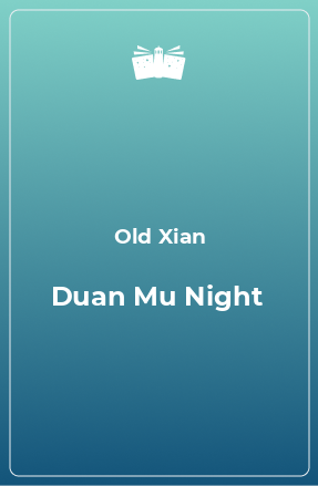 Книга Duan Mu Night