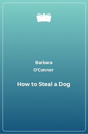 Книга How to Steal a Dog