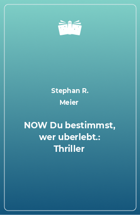 Книга NOW Du bestimmst, wer uberlebt.: Thriller