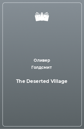 Книга The Deserted Village