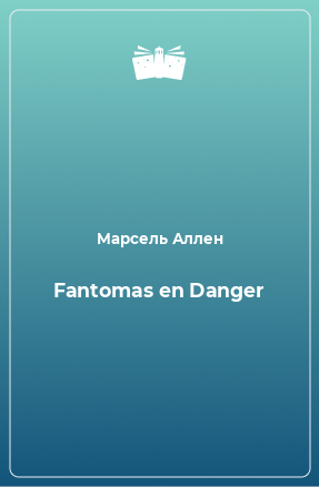 Книга Fantomas en Danger