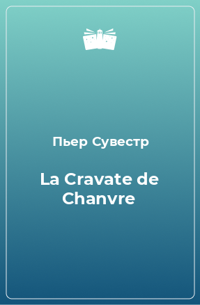 Книга La Cravate de Chanvre
