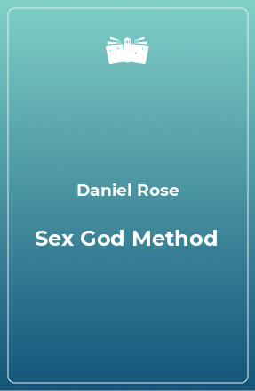 Книга Sex God Method