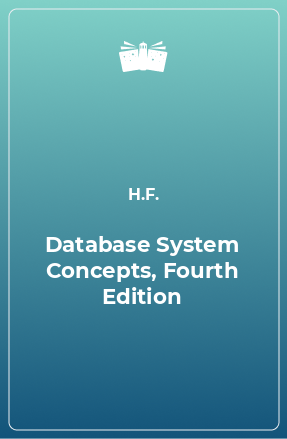 Книга Database System Concepts, Fourth Edition
