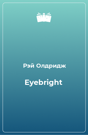 Книга Eyebright