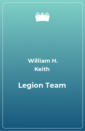 Книга Legion Team