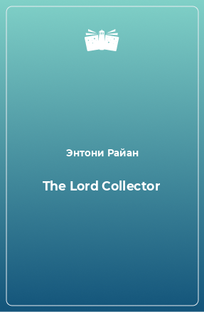 Книга The Lord Collector