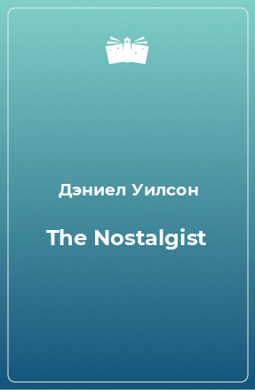 Книга The Nostalgist