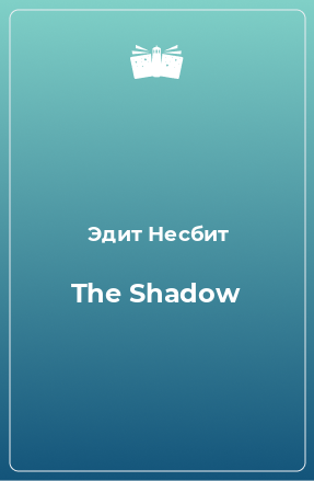 Книга The Shadow