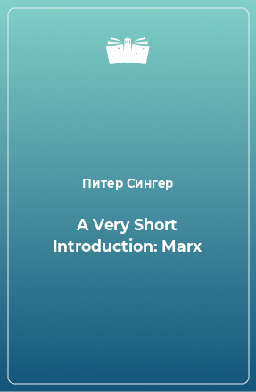 Книга A Very Short Introduction: Marx