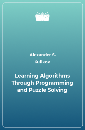 Книга Learning Algorithms Through Programming and Puzzle Solving