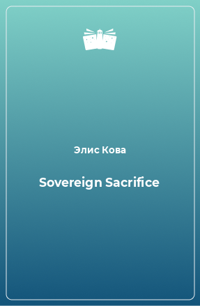 Книга Sovereign Sacrifice