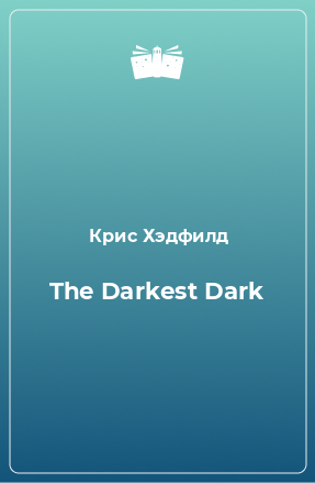 Книга The Darkest Dark