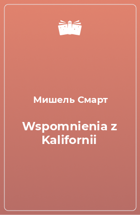 Книга Wspomnienia z Kalifornii