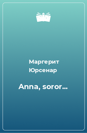 Книга Anna, soror...