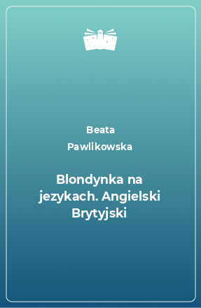 Книга Blondynka na jezykach. Angielski Brytyjski