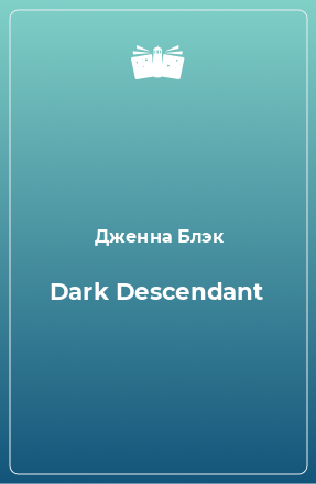 Книга Dark Descendant