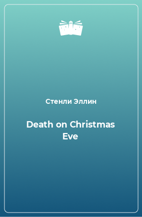Книга Death on Christmas Eve