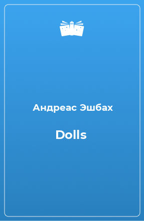 Книга Dolls