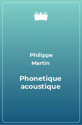 Книга Phonetique acoustique