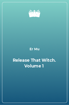 Книга Release That Witch. Volume 1