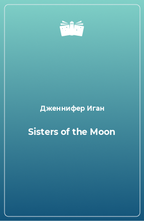Книга Sisters of the Moon