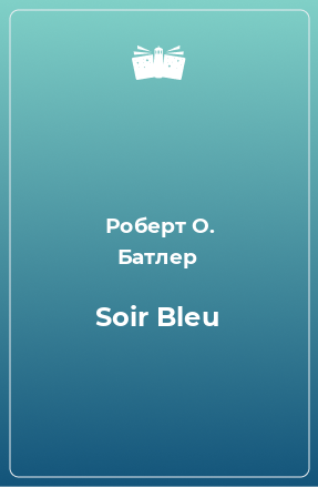 Книга Soir Bleu