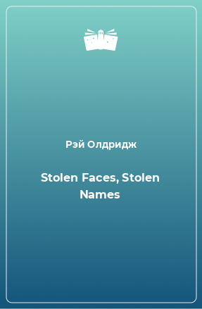 Книга Stolen Faces, Stolen Names