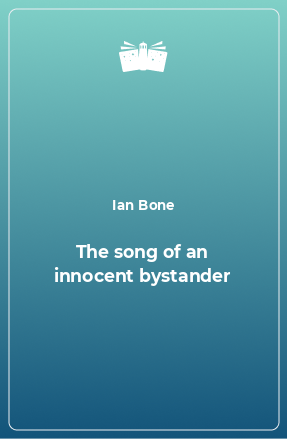 Книга The song of an innocent bystander